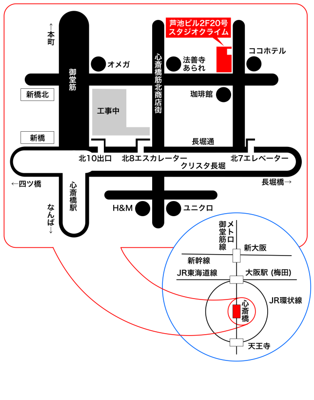 スタジオクライムへの道のり地図