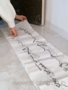 撮影を待つ書道作品